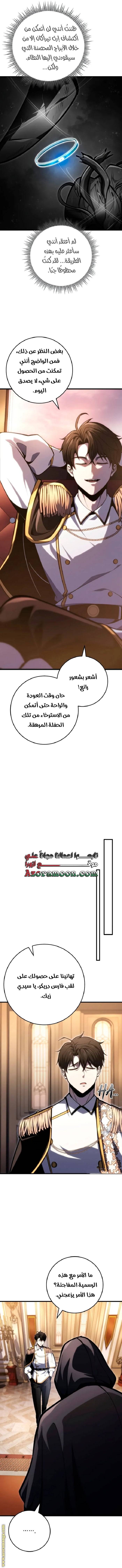 الصفحة 19