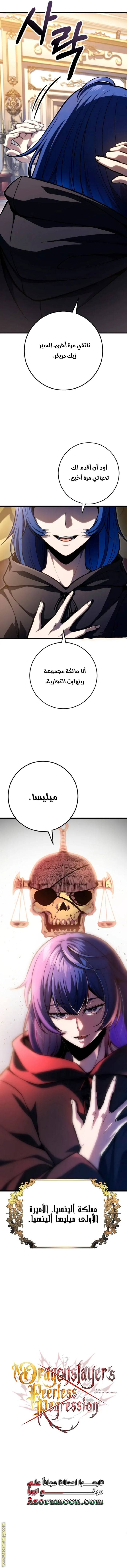 الصفحة 21