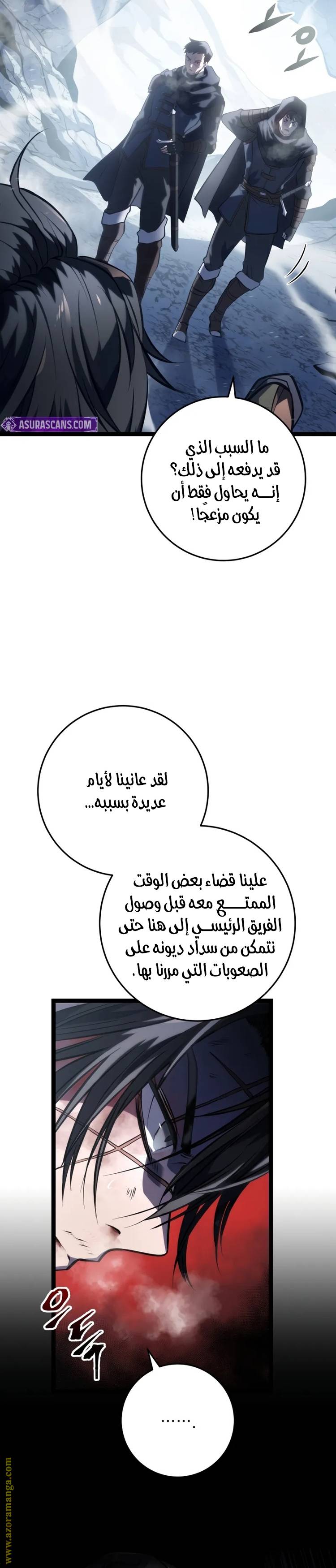 الصفحة 4