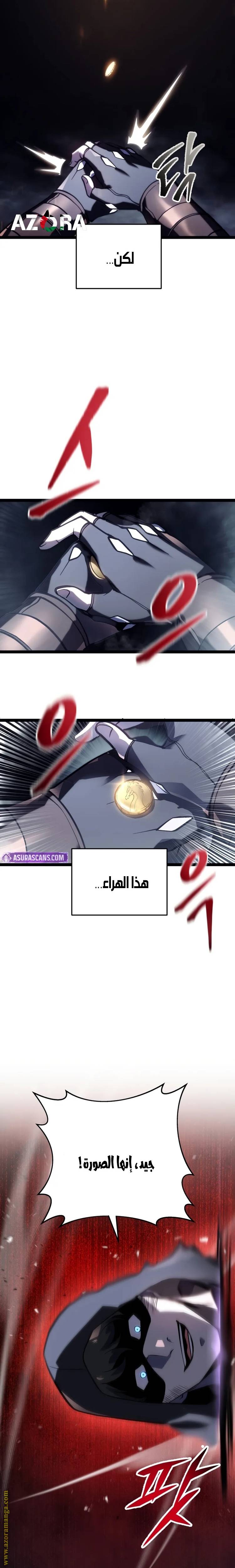 الصفحة 10