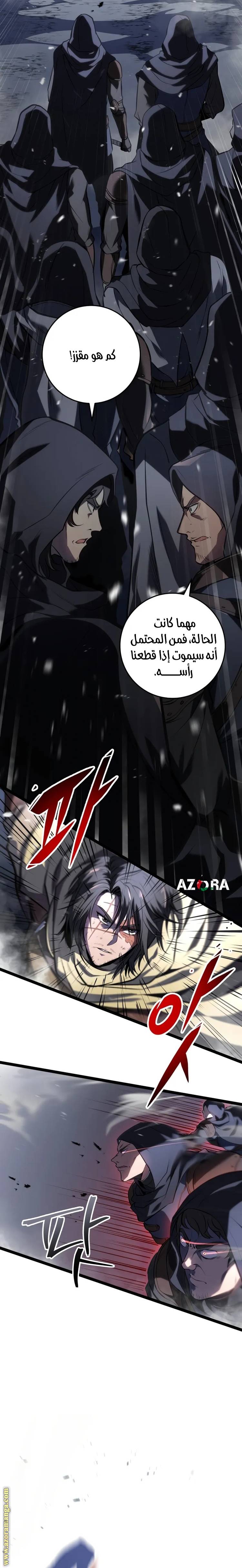 الصفحة 15