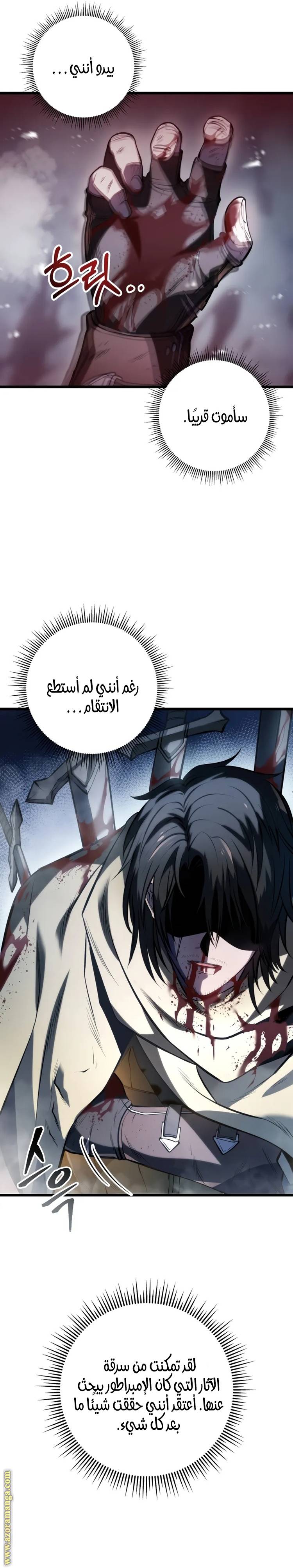 الصفحة 18