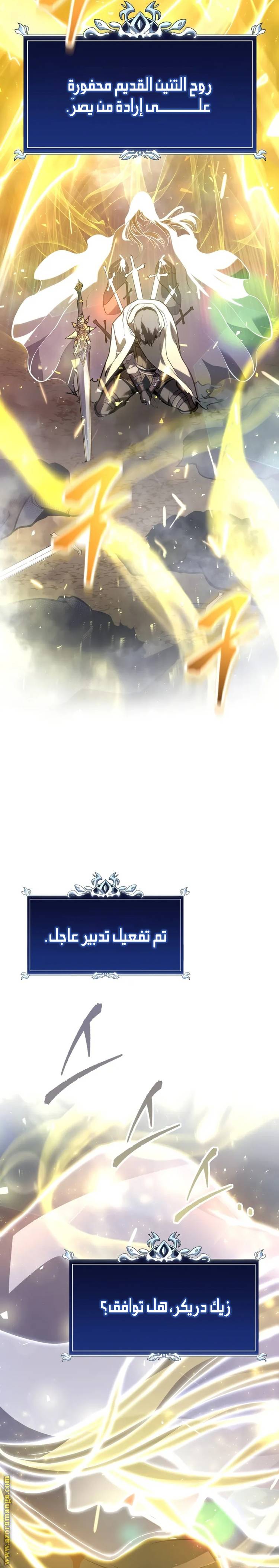 الصفحة 21