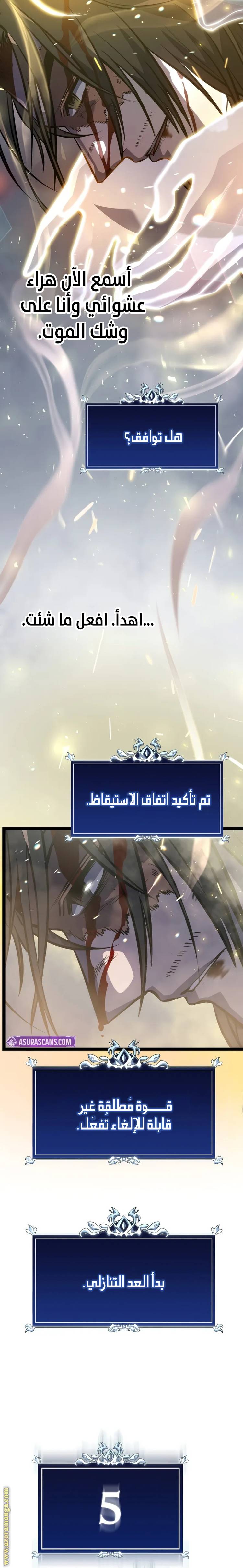 الصفحة 22