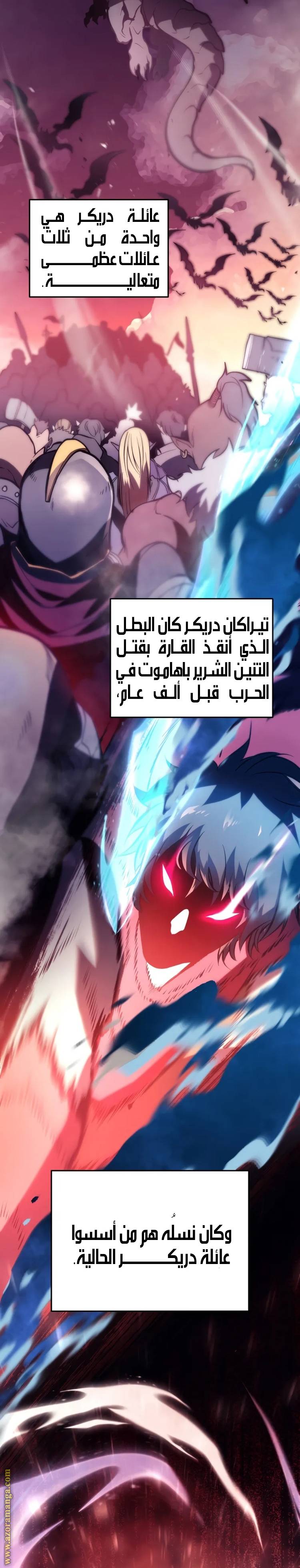 الصفحة 26