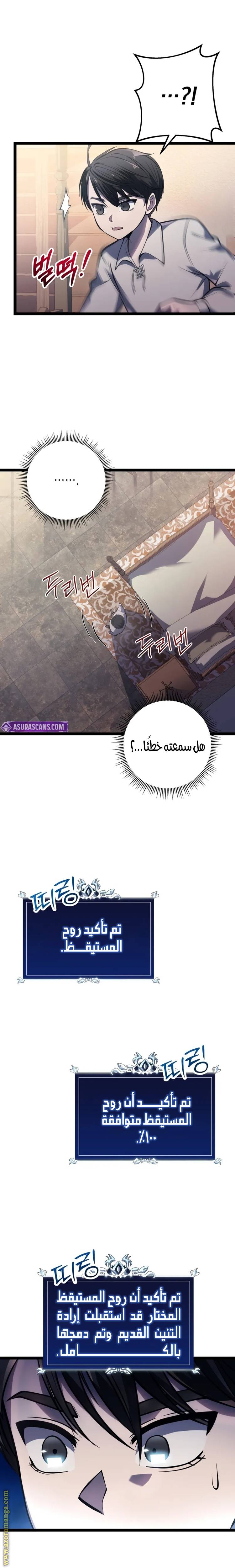 الصفحة 28