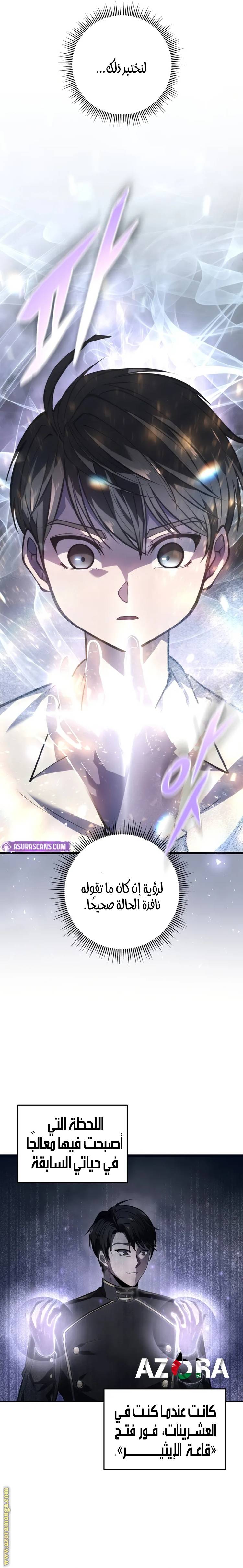 الصفحة 33