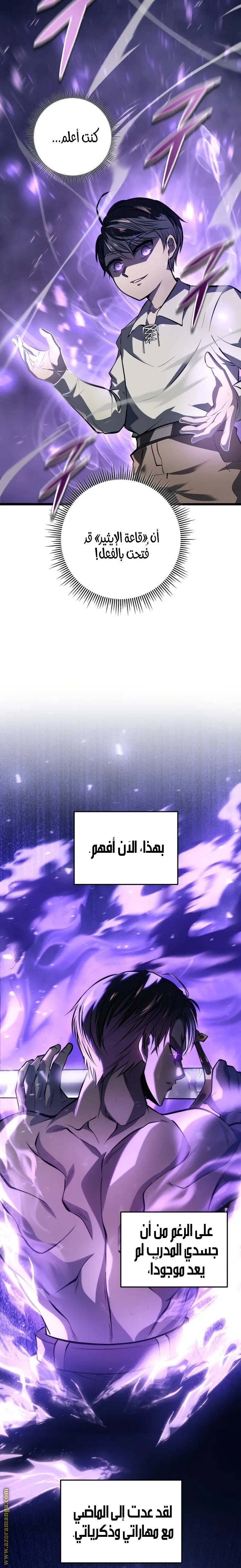 الصفحة 35