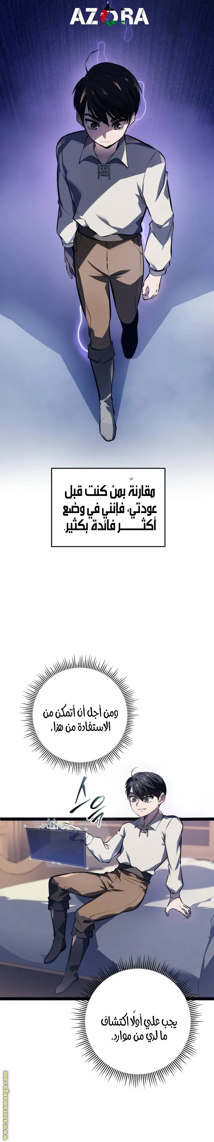 الصفحة 36