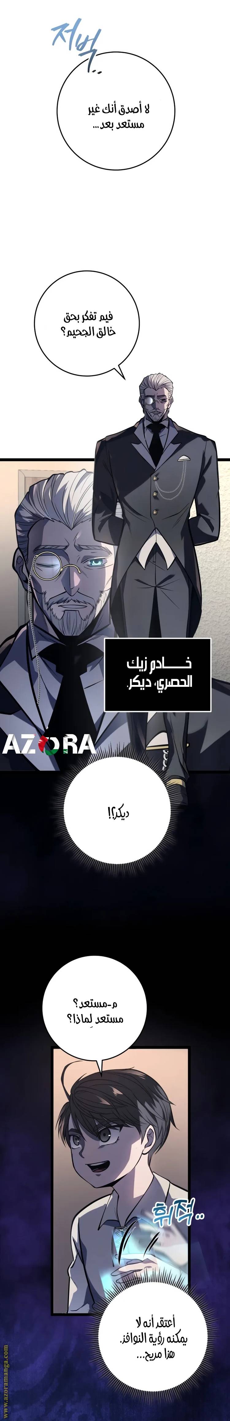 الصفحة 38