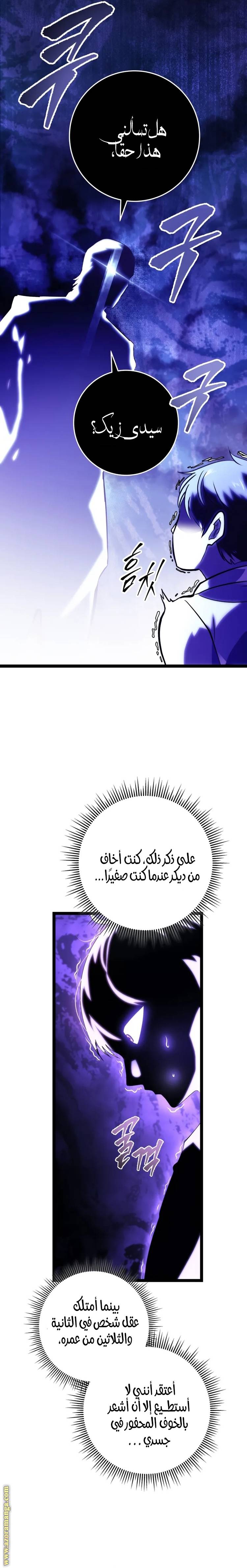 الصفحة 39