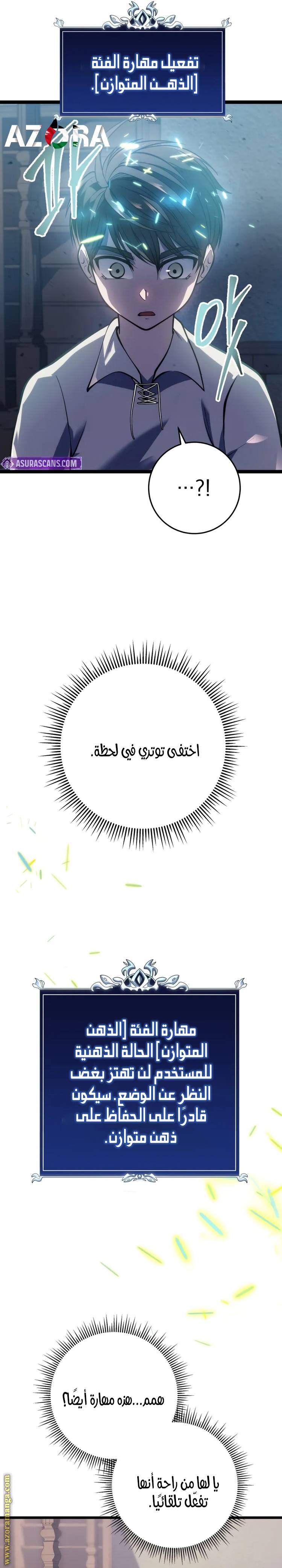 الصفحة 40