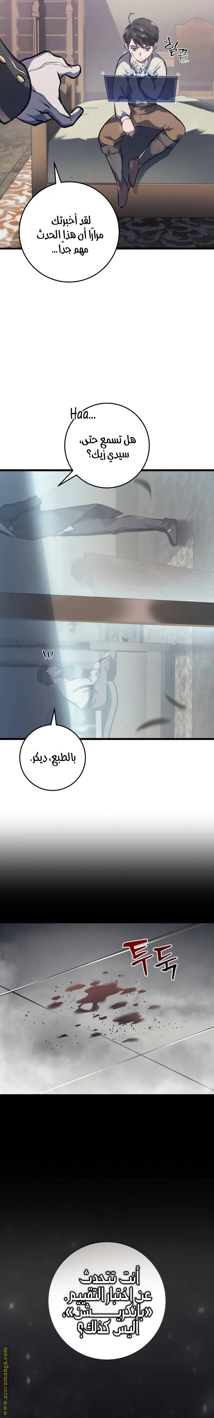 الصفحة 41