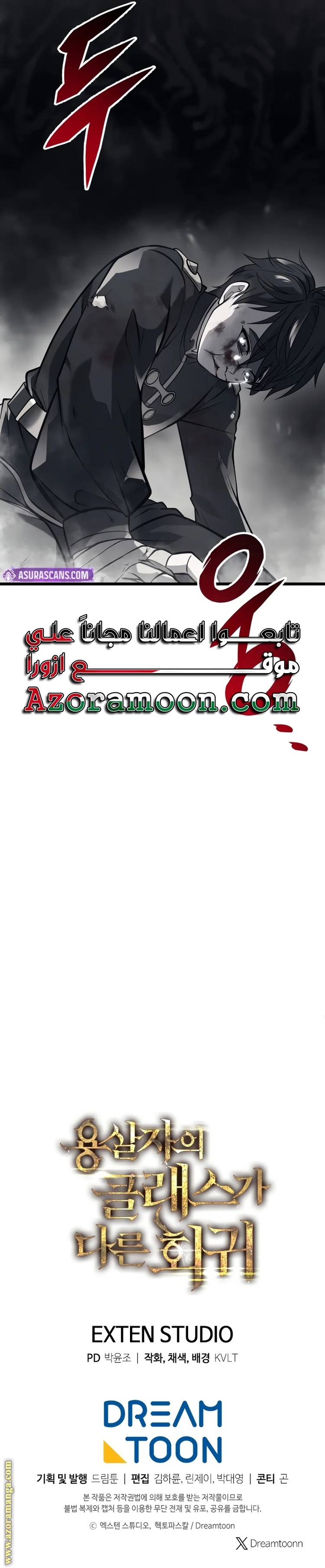 الصفحة 42