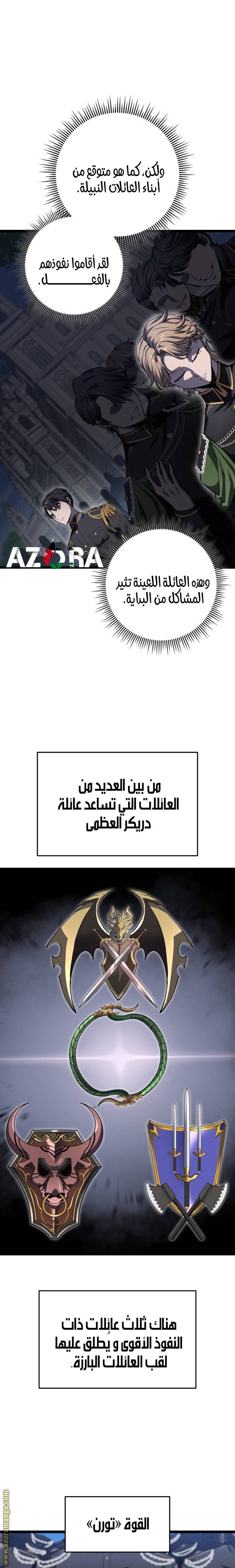 الصفحة 3