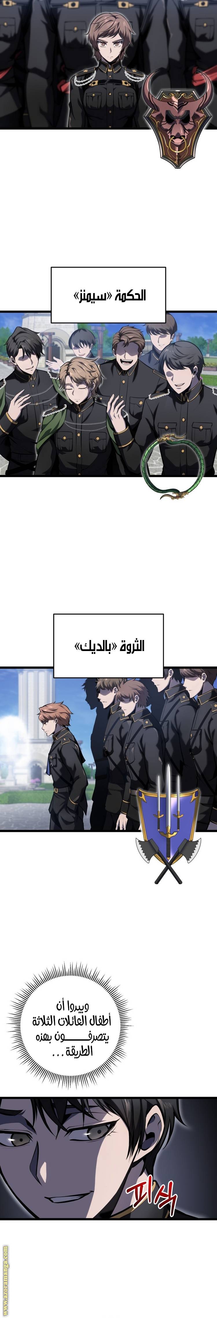 الصفحة 4