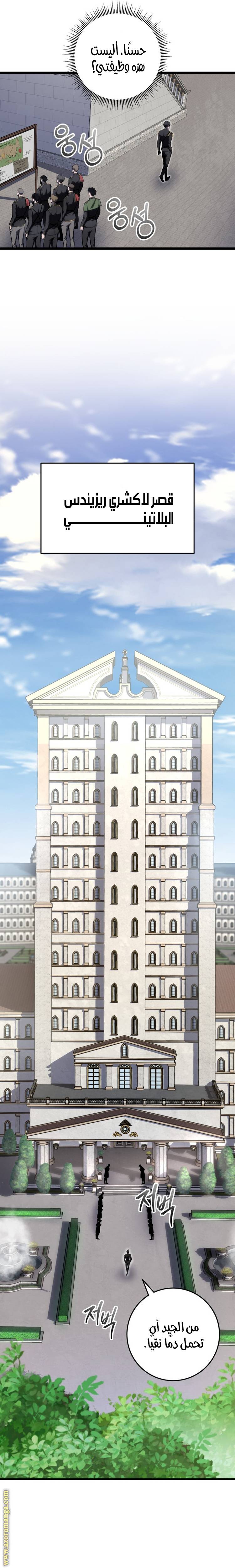 الصفحة 5