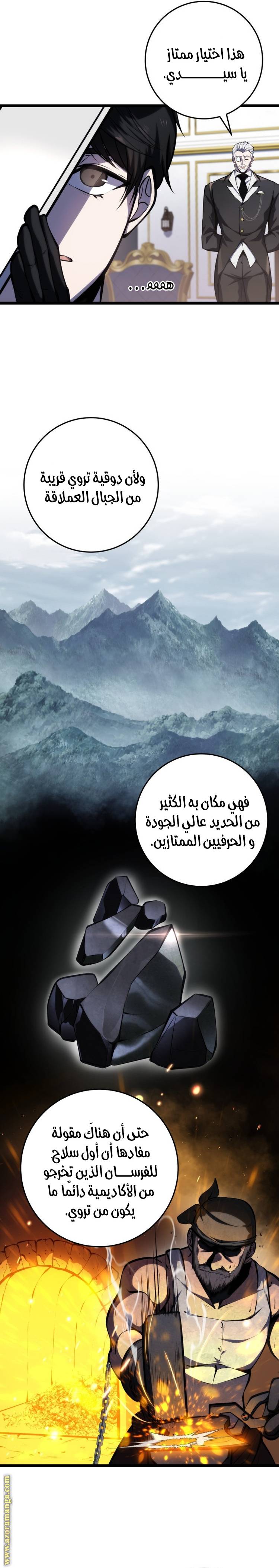 الصفحة 10