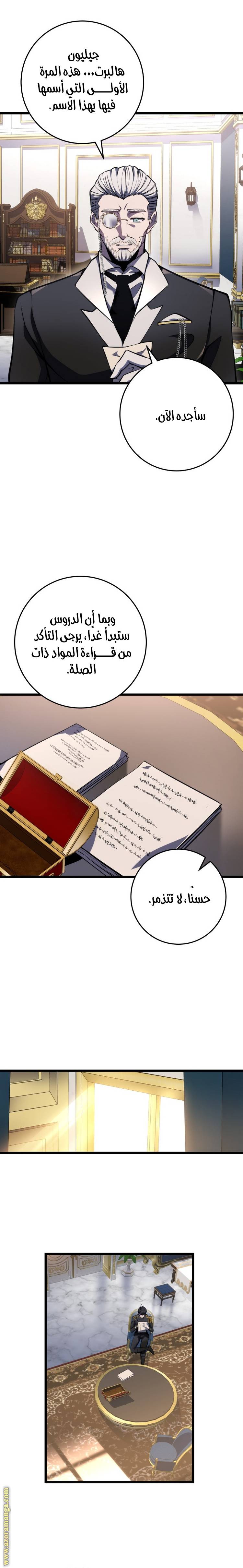 الصفحة 12
