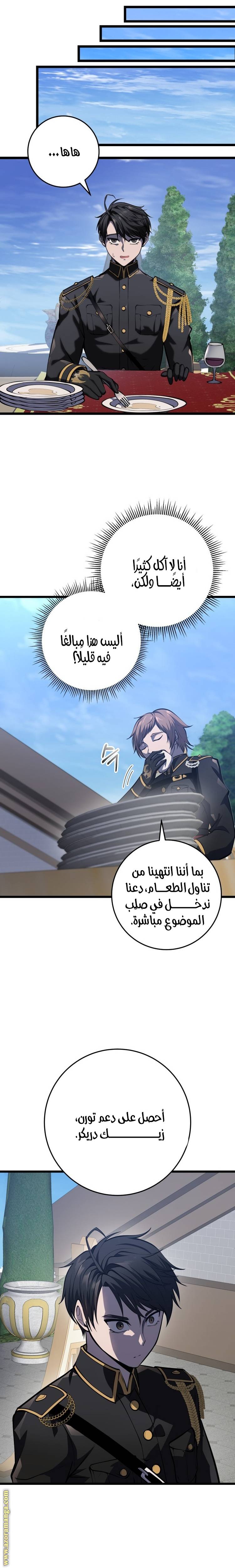 الصفحة 18