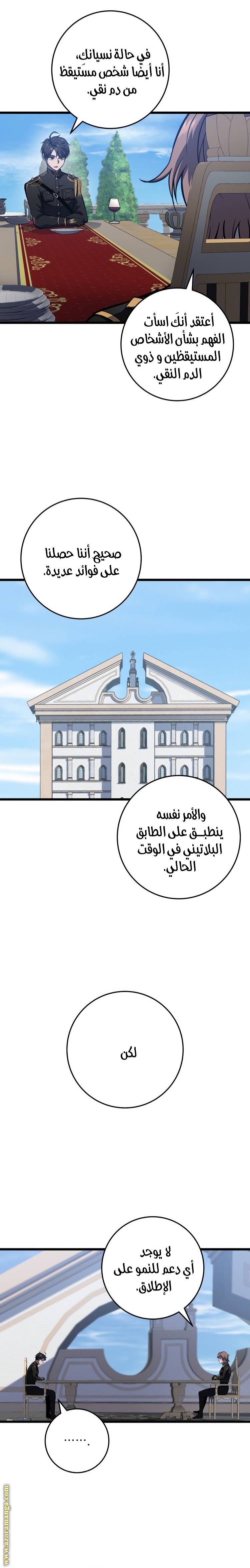 الصفحة 19