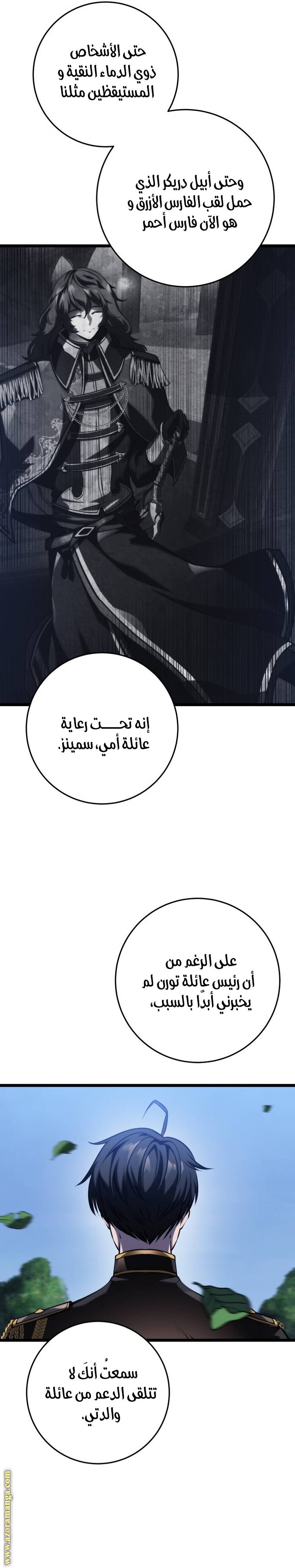 الصفحة 21