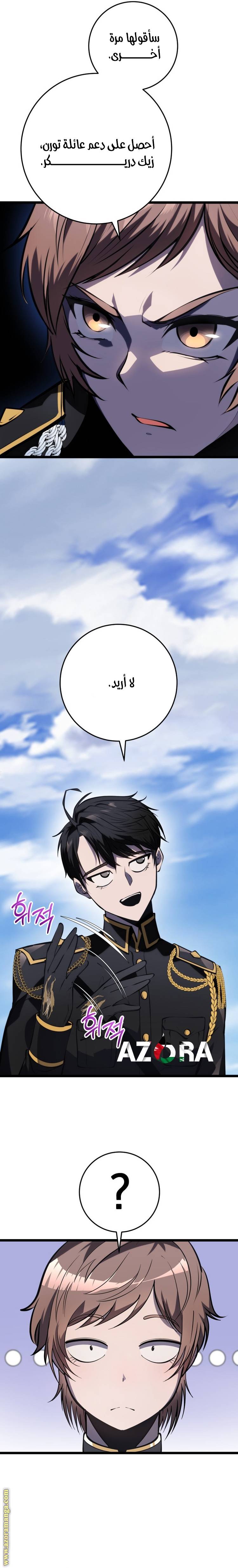 الصفحة 22