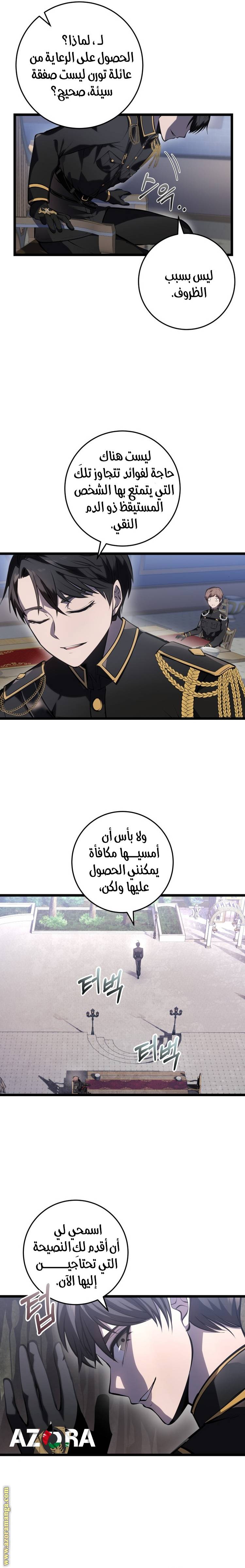 الصفحة 23