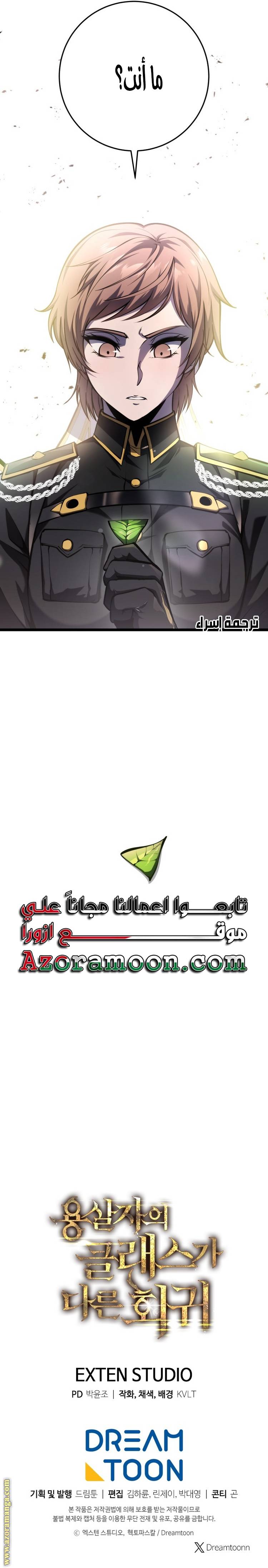 الصفحة 30
