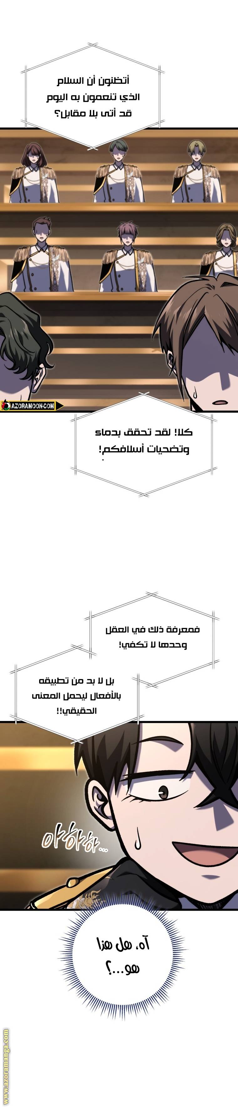 الصفحة 9