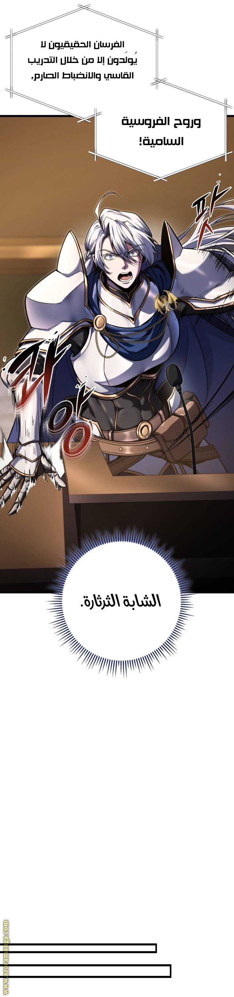 الصفحة 10