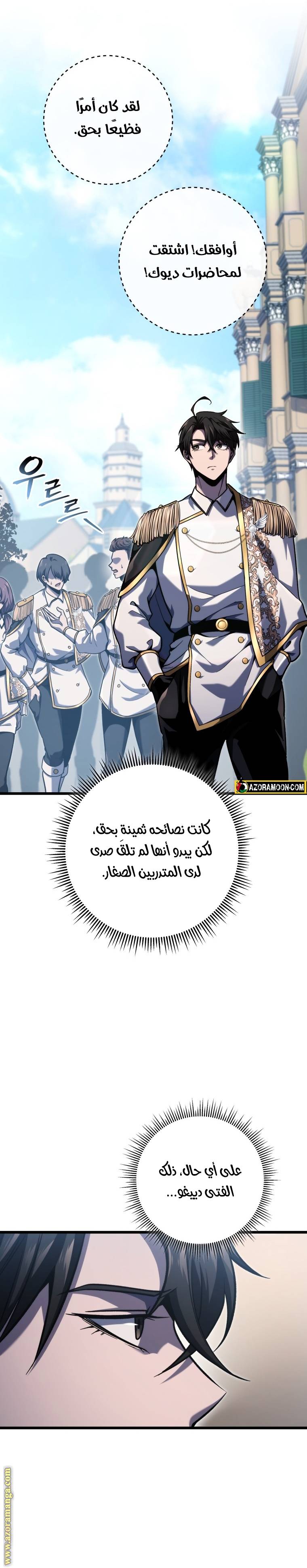 الصفحة 11
