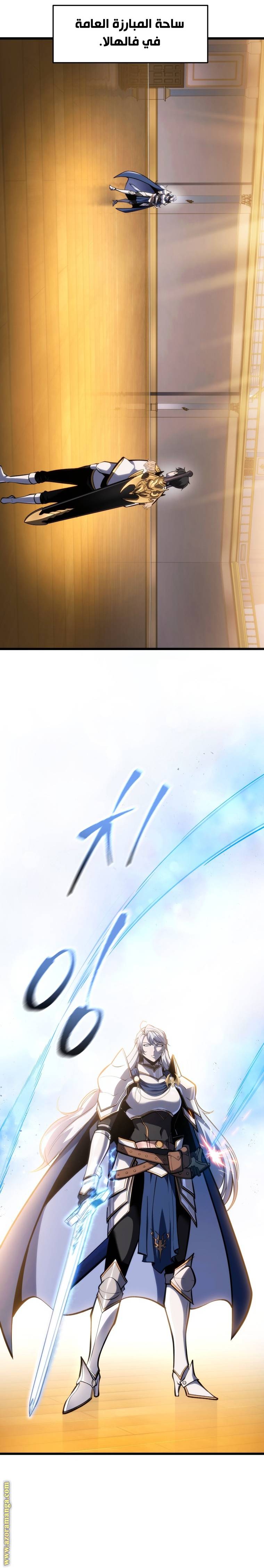 الصفحة 15