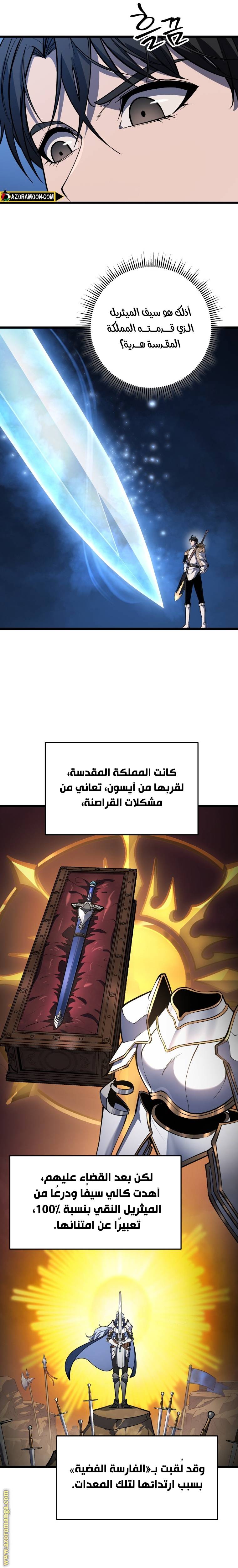 الصفحة 16