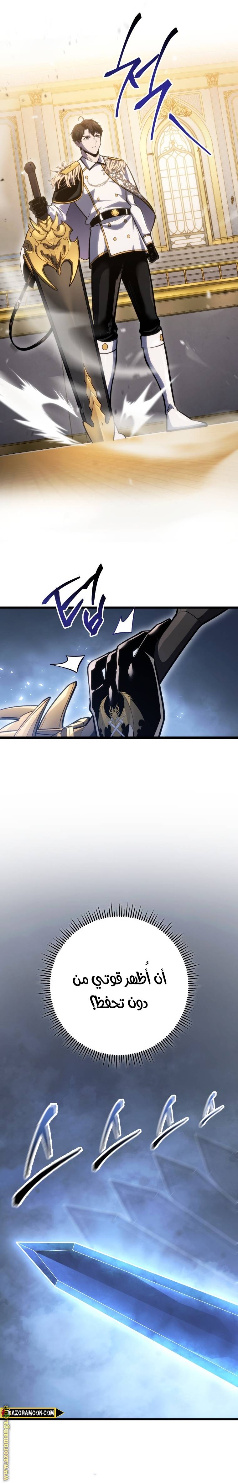 الصفحة 18