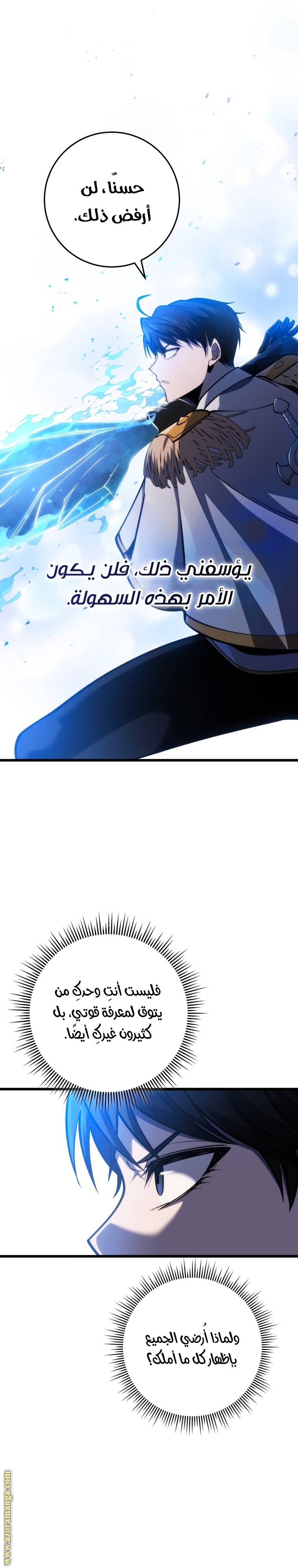 الصفحة 19
