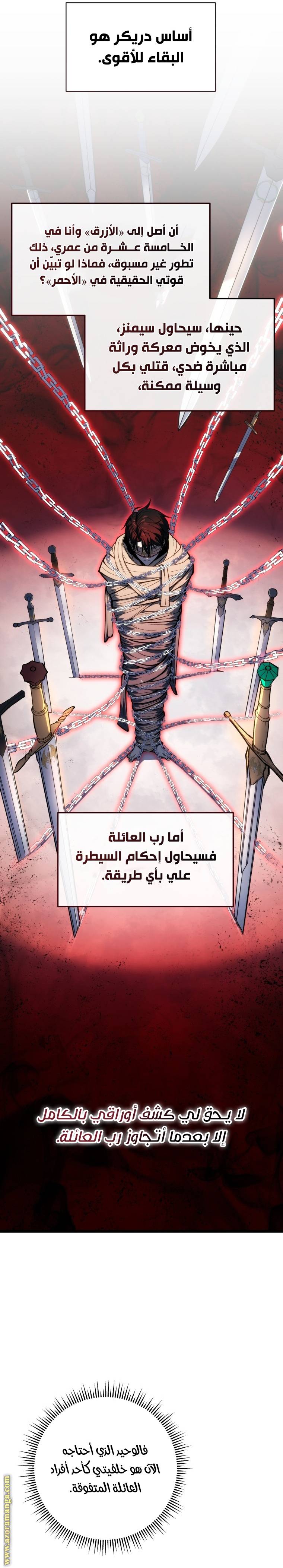 الصفحة 20