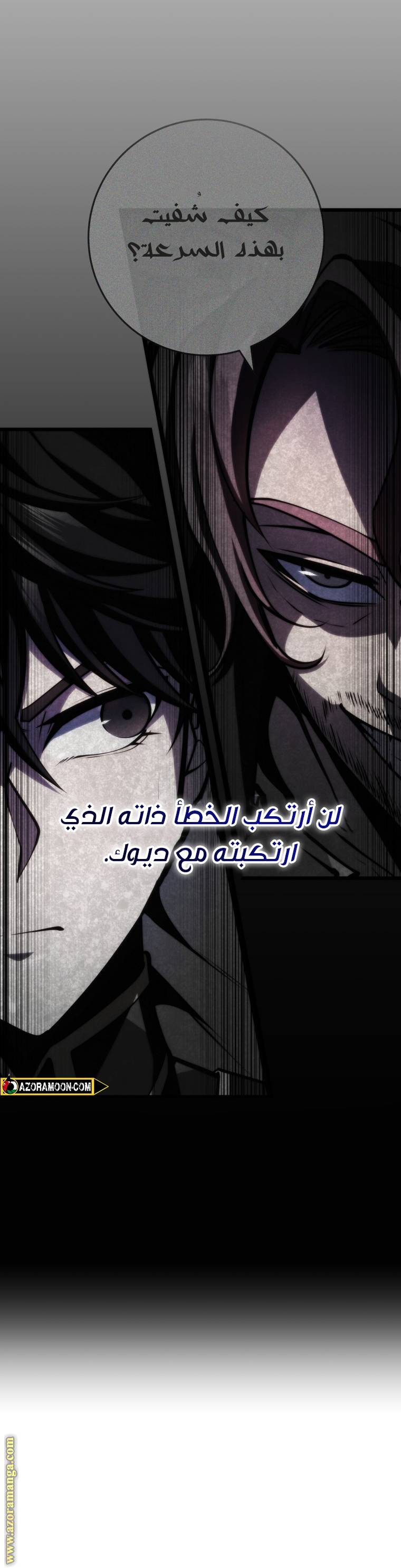 الصفحة 23