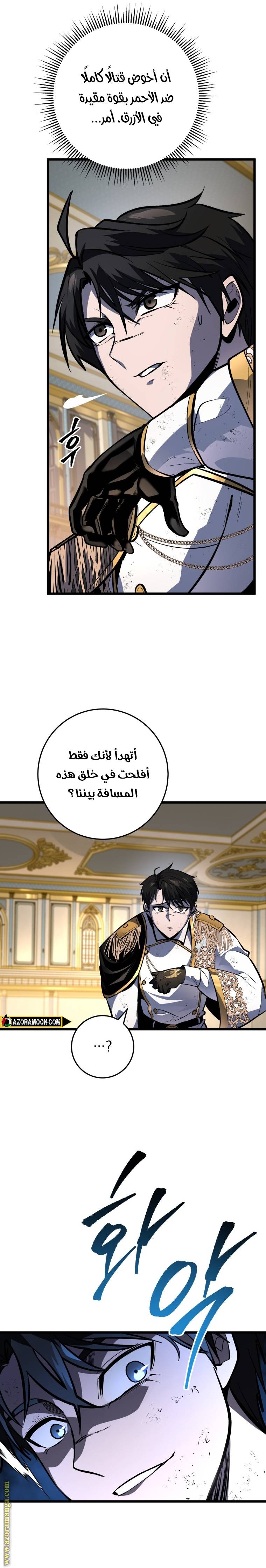 الصفحة 32