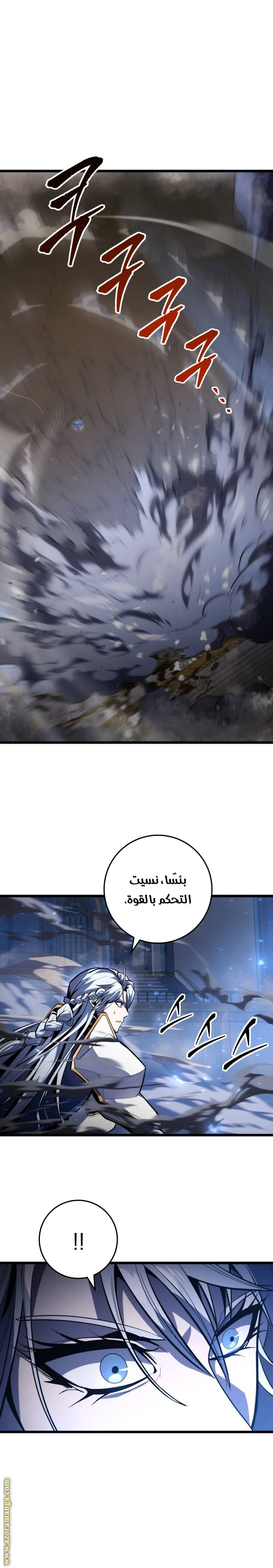 الصفحة 34