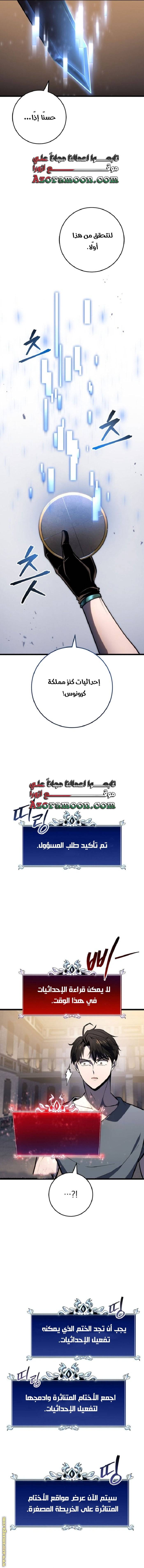 الصفحة 18