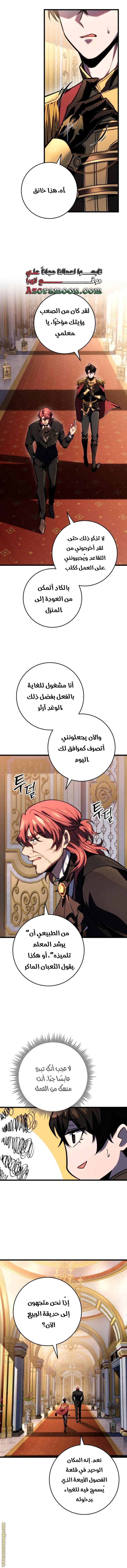 الصفحة 5