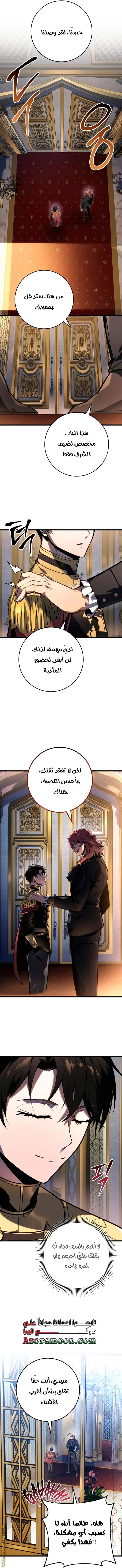 الصفحة 7