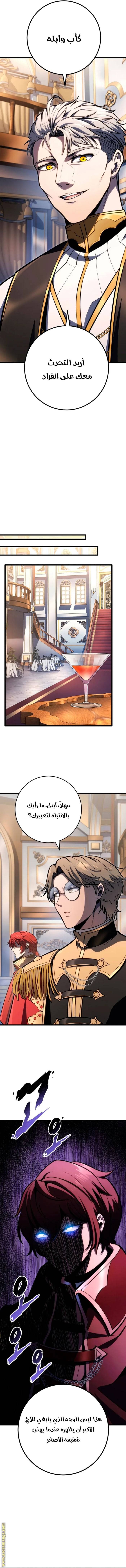 الصفحة 14
