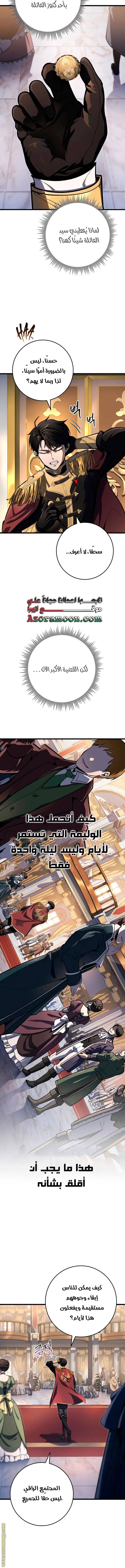 الصفحة 16