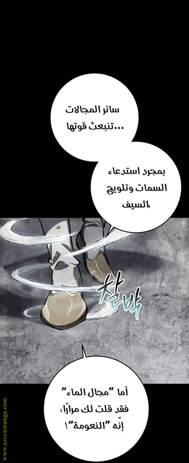 الصفحة 24