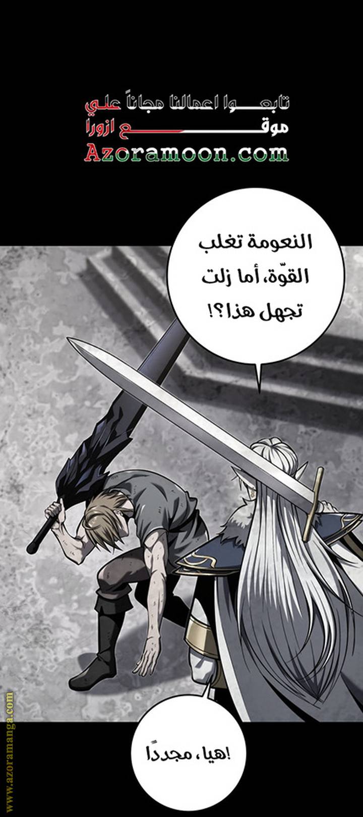 الصفحة 25