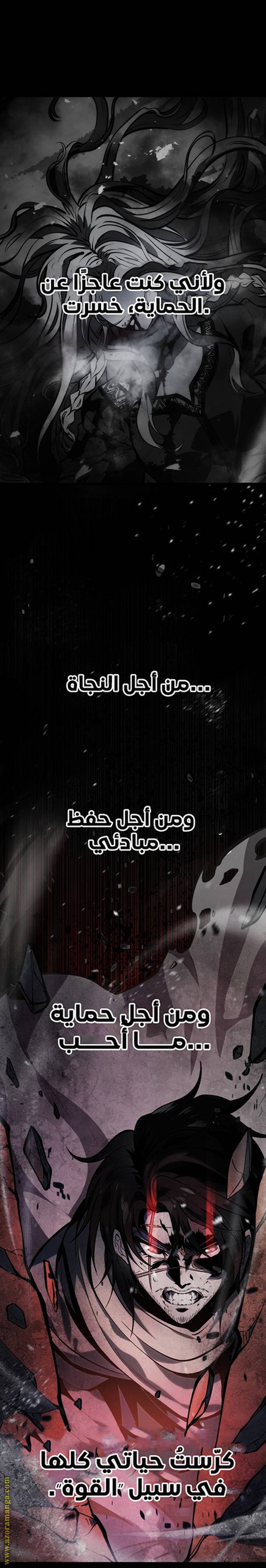 الصفحة 28