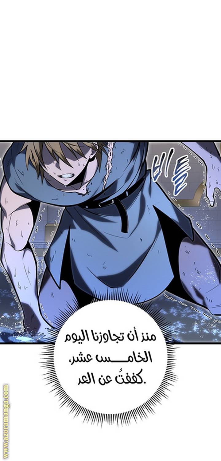 الصفحة 33