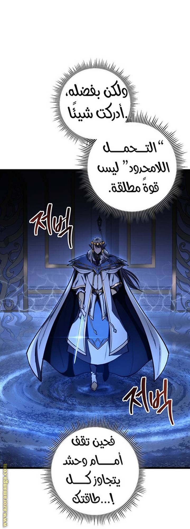 الصفحة 35